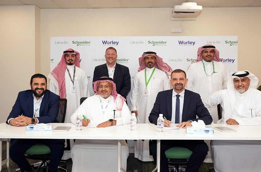  Schneider Electric and Worley collaborate to accelerate digital transformation in Saudi Arabia