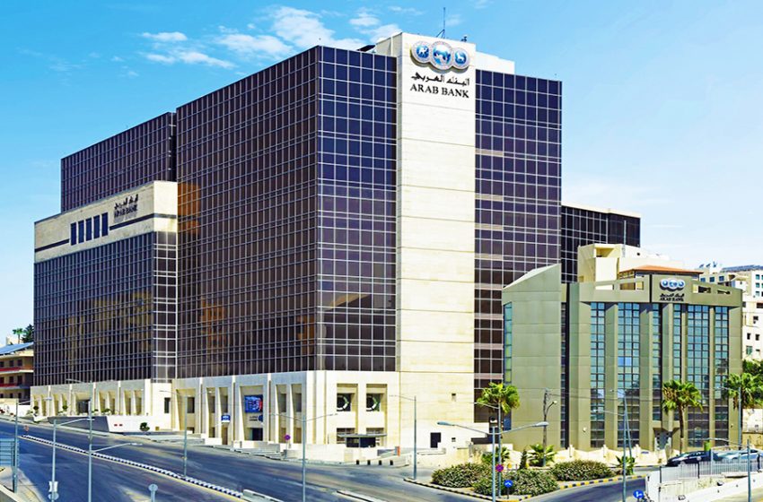  Arab Bank Group reports 61% growth in net profits and 20% cash dividends