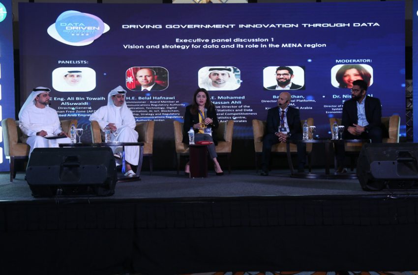  انطلاق المؤتمر الحكومي الثاني القائم علي البيانات في الوقت الذي تتصدر فيه الإمارات العربية المتحدة العالم العربي في التحول الرقمي