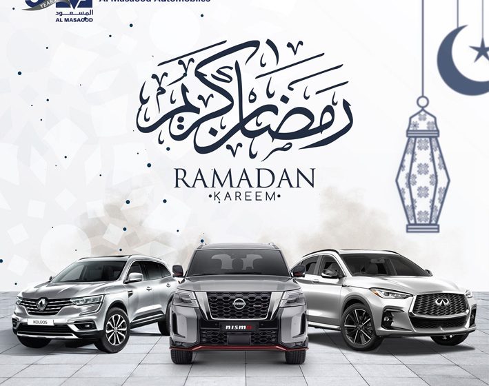  Al Masaood Automobiles unveils exciting Ramadan Offers for Nissan, INFINITI, and Renault