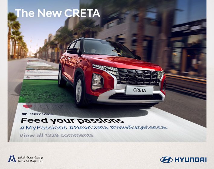  ‘Feed Your Passions’: 2023 Hyundai Creta now available at Juma Al Majid Est.