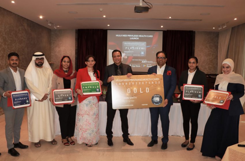  Mulk Med Healthcare unveils Mulk Med Privilege Health Card combining comprehensive health coverage for UAE consumers and tourists