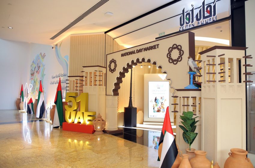  Mall of the Emirates hosts immersive theatrical performance for UAE National Day
