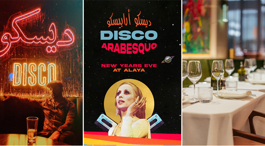  Groove into the New Year with Alaya’s 70’s Arabic Disco
