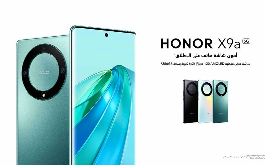  شركة “HONOR” تطلق هاتف “HONOR X9a” في الإمارات مع شاشة عرض بجودة فائقة ومتانة غير مسبوقة