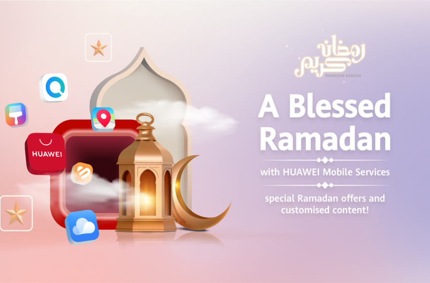  This Ramadan, Huawei Mobile Services (HMS) have special offers to make your experience more fulfilling and memorable