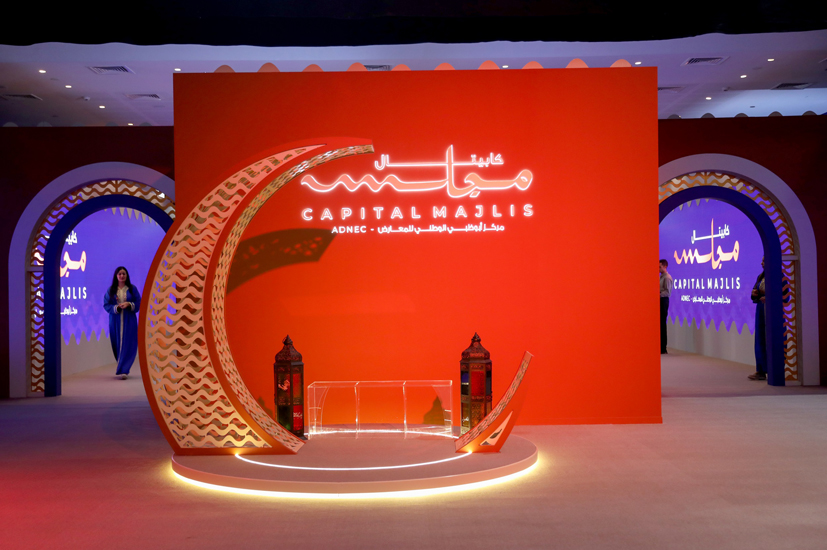  ADNEC Group launches its Ramadan Tent Capital Majlis in 2023 with a new design