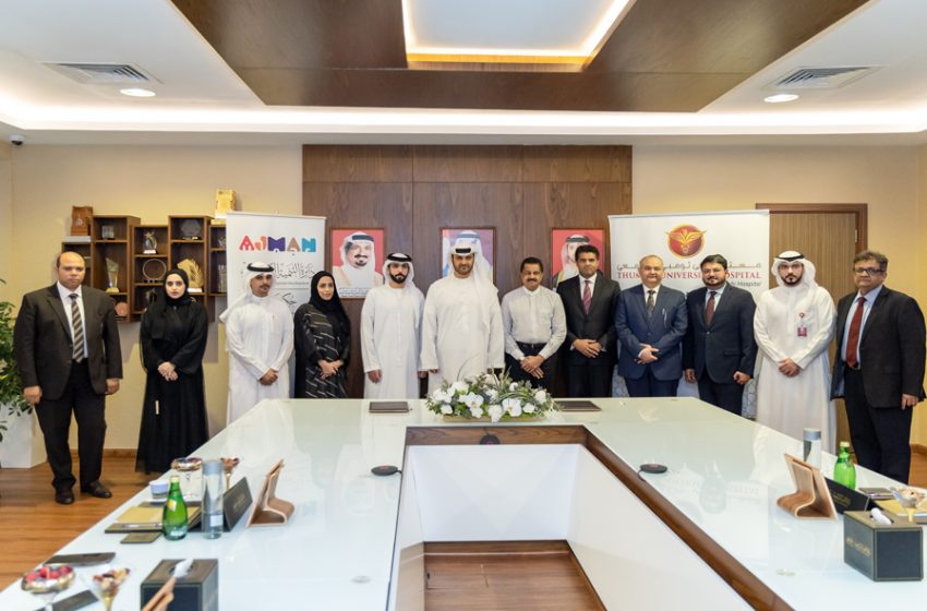  Ajman Tourism signs a memorandum of understanding with Thumbay Group to support medical tourism in the emirate