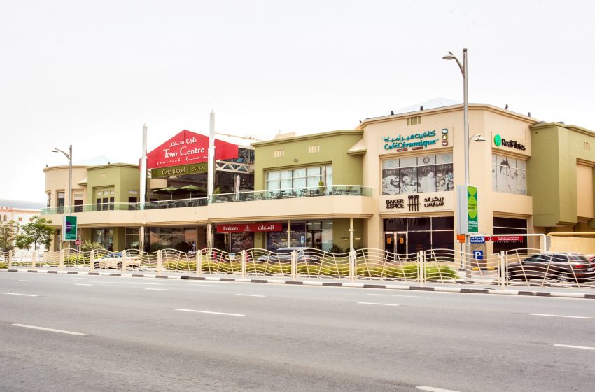  Don’t Miss The 3-Day Super Sale at Town Centre Jumeirah this Weekend!