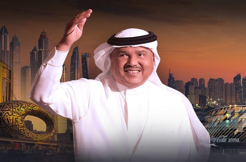  ICONIC STAR MOHAMMAD ABDO TO PERFORM EID AL ADHA CONCERT FOR THE OPENING WEEKEND OF DUBAI SUMMER SURPRISES
