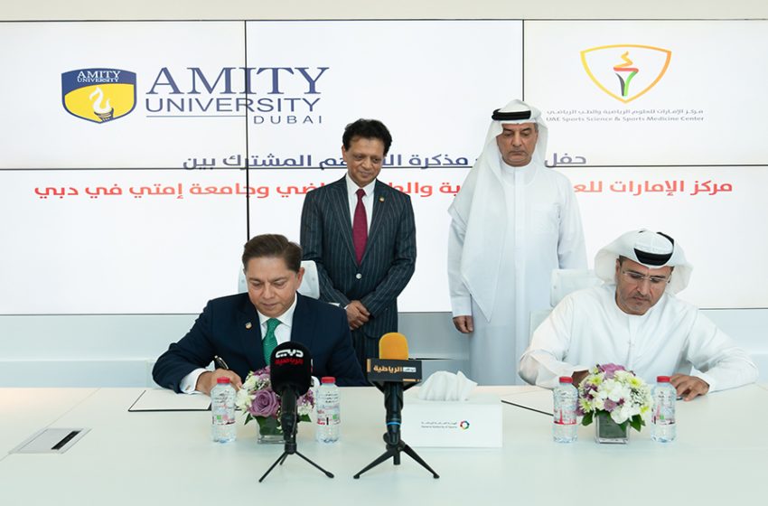  UAE Sports Science and Sports Medicine Center and Amity University Dubai sign cooperation agreement to promote and bridge partnerships with various academic entities