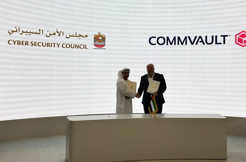 Commvault signs agreement with UAE Cyber Security Council to strengthen national data protection