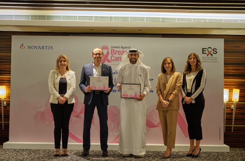  Emirates Oncology Society, Novartis Launch New Partnership to Transform Breast Cancer Care in the UAE