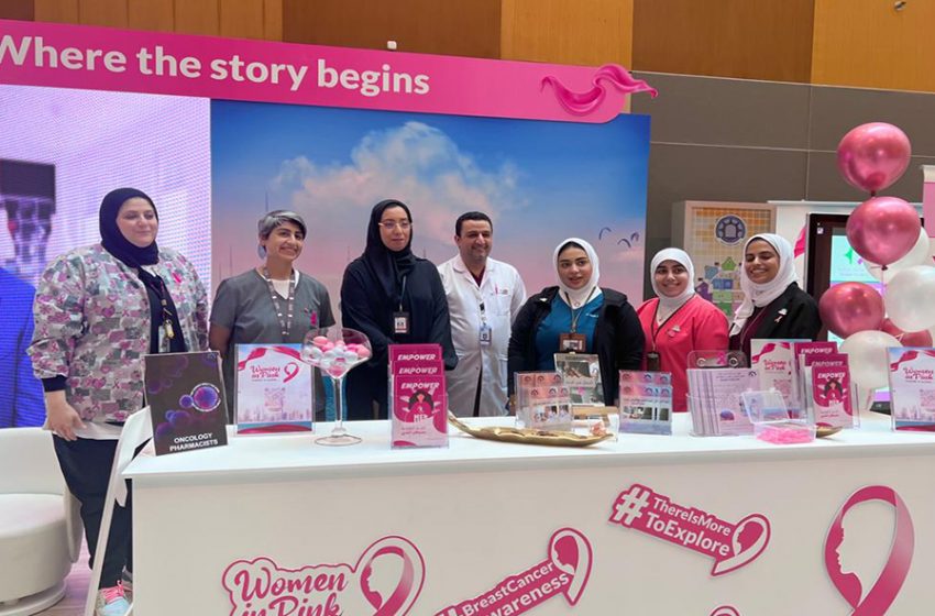  Medical Oncology Department within Sheikh Jaber Al Ahmad Al Jaber Al Sabah Hospital and Novartis Unite for Breast Cancer Awareness in Kuwait