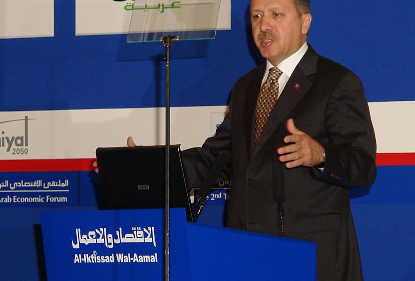  مُشاركة وزراء عرب وأتراك ونحو 500 شخصية قيادية