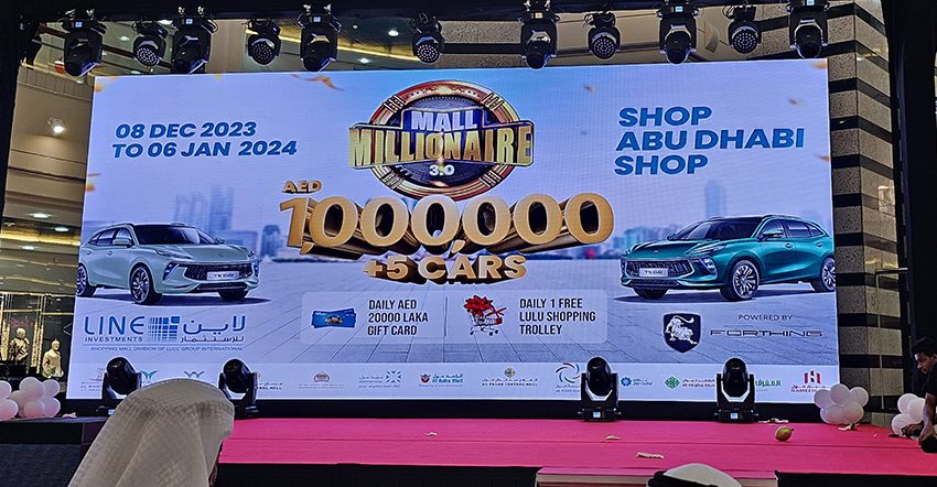  الإعلان عن انطلاق حملة ” مليونيـــر المــول ” أكبر مهرجان للتسوق في أبوظبي