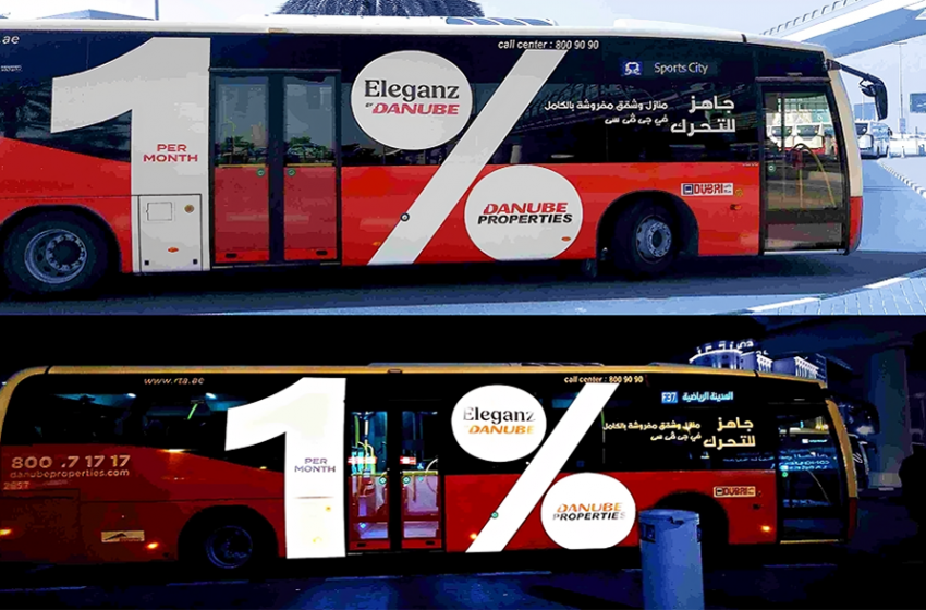  سكاي بلو ميديا تتعاون مع دانوب لإضاءة شوارع دبي بإعلانات مبتكرة بوضع ملصقات عاكسة على الحافلات