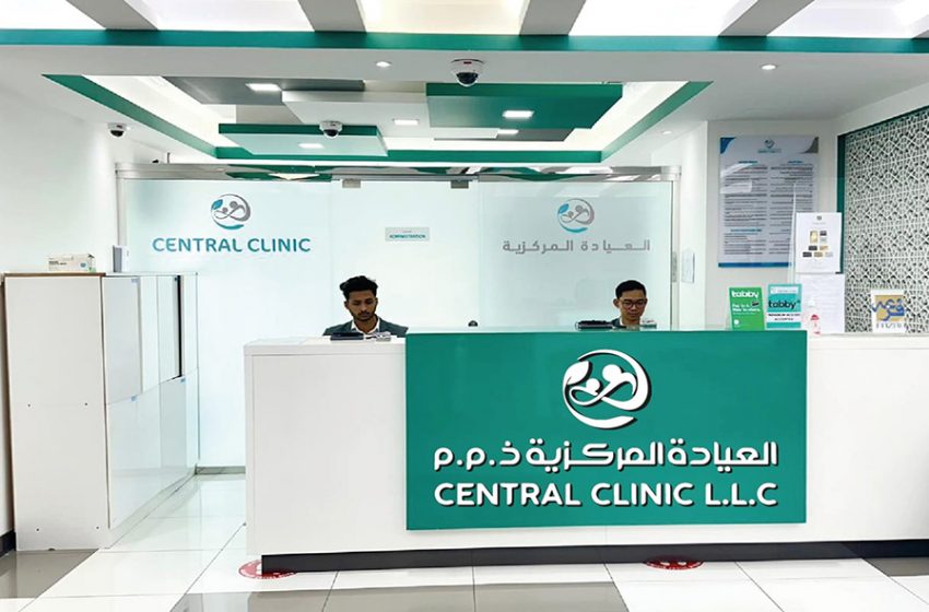  تعمل العيادة المركزية على الارتقاء بمستوى الرعاية الصحية من خلال خدمات الاختبارات الجينية الموسعة في أبوظبي