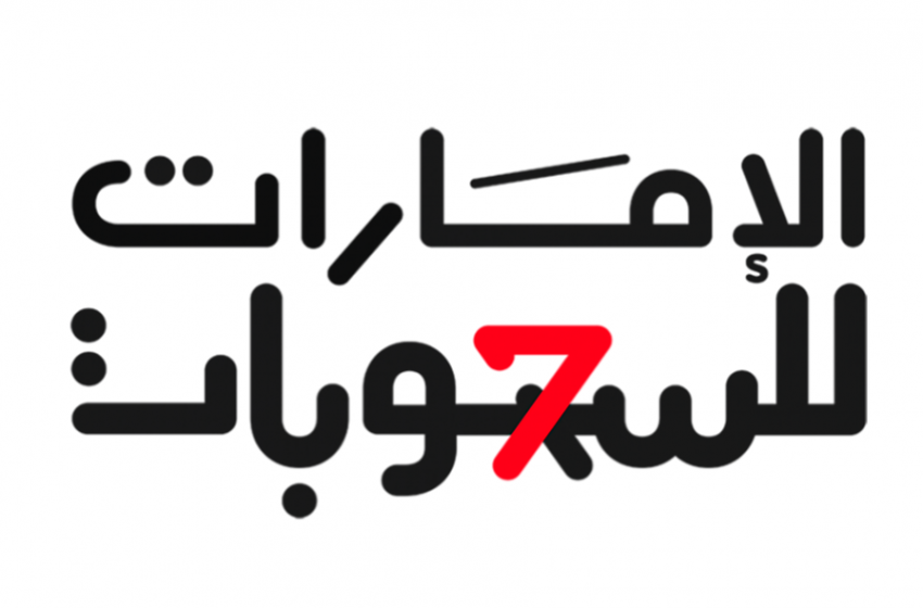  الإمارات للسحوبات .. فائزان من السعودية يبدآن رمضان بجائزتين كبيرتين