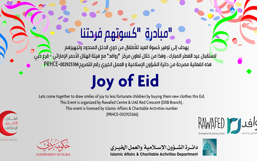  Arabian Center partners with Rawafed Centre & UAE Red Crescent to spread joy this Eid Al Fitr