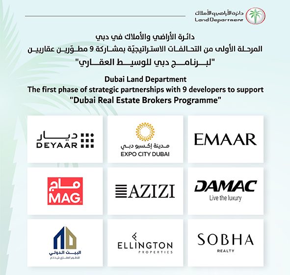  Dubai Land Department establishes first phase of strategic partnerships with 9 developers to support ‘Dubai Real Estate Brokers Programme’