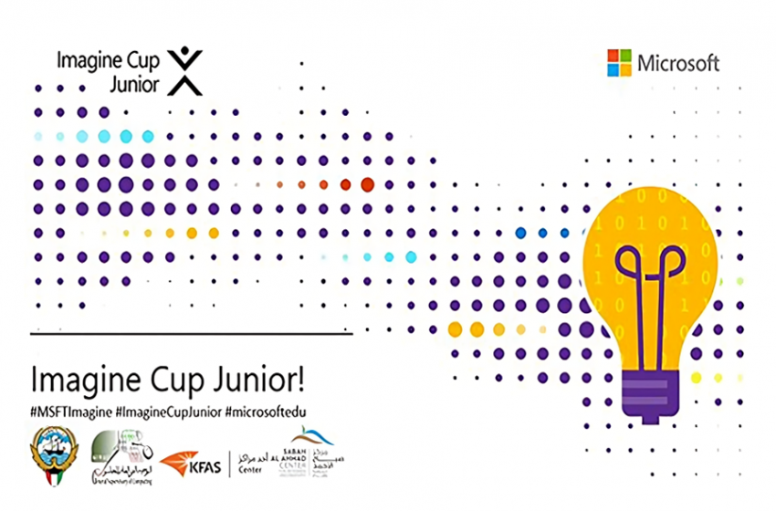  Microsoft empowers Kuwaiti youth in nationwide Imagine Cup Junior competition