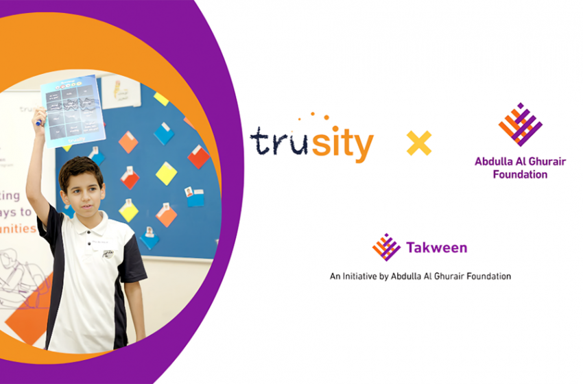  Trusity collaborates with Abdulla Al Ghurair Foundation in Takween Initiative