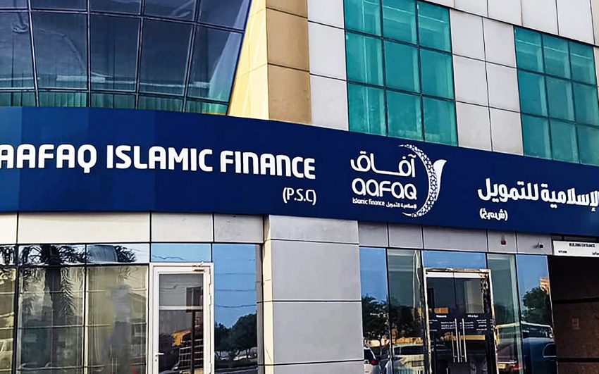  آفاق الإسلامية للتمويل تطلق وديعة الوكالة المرنة الجديدة