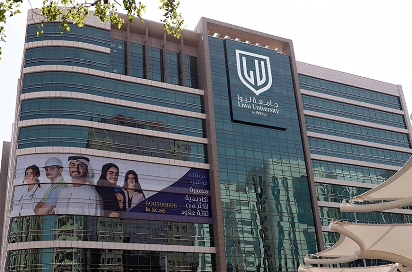  ” التعليم العالي ” تعتمد تحويل ” كلية ليوا ” إلى ” جامعة ليوا “