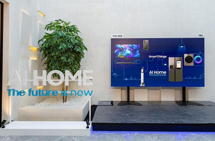 حملت شعار : المستقبل يبدأ الآن ، رؤية AI Home من سامسونج ترسي معياراً جديداً للحياة المتصلة في المنطقة