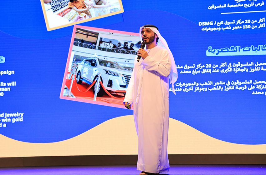 Dubai Summer Surprises 2025: Full Line-Up Revealed