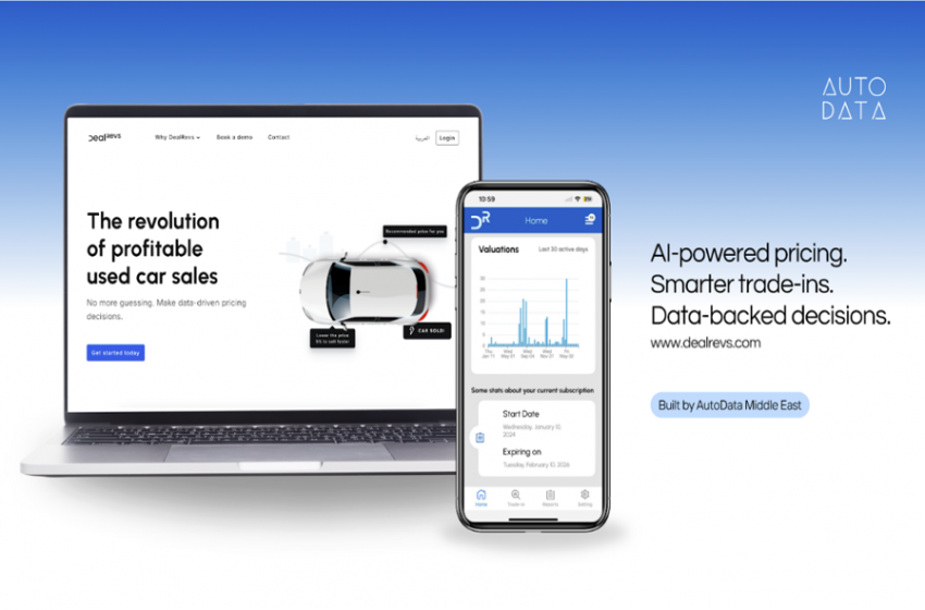 أوتوداتا الشرق الأوسط حزمة أدوات ذكاء اصطناعي متقدمة لإعادة تشكيل التأمين والسيارات المستعملة في الخليج