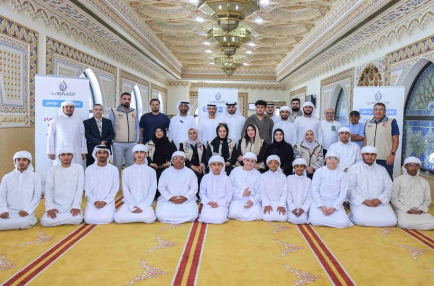 فعاليات صيف 2025 في مسجد ومركز الفاروق عمر بن الخطاب تحظى بتفاعل مجتمعي واسع
