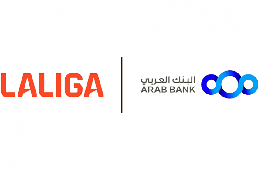 البنك العربي ورابطة الدوري الإسباني ( لاليغا ) يعلنان عن شراكة حصرية