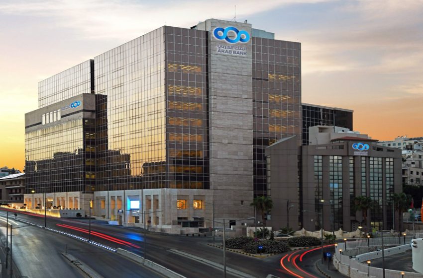  Arab Bank Named “Middle East Winner” at The Banker’s Technology Awards 2025