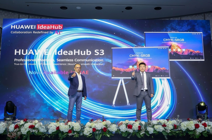  هواوي ومجموعة إيروس تكشفان عن نظام إيدياهاب إس3 (IdeaHub S3) المدعوم بالذكاء الاصطناعي لتعزيز فرص التعاون الذكي للشركات حول العالم