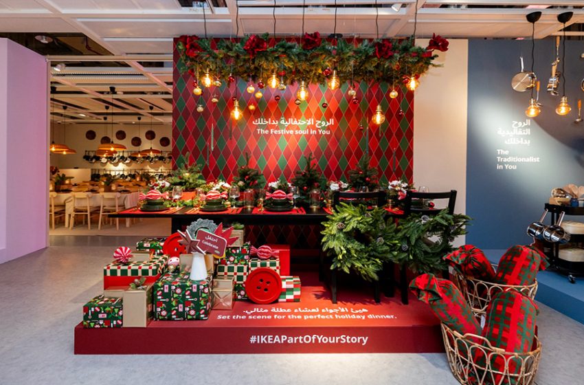  ايكيا تُطلق موسم الاحتفالات وتساعد العائلات على الاستضافة واللعب والاحتفال بسهولة من خلال مجموعات وتجارب جديدة