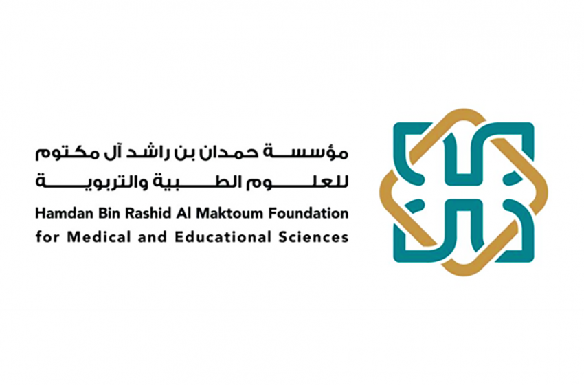  مؤسسة حمدان بن راشد آل مكتوم تعلن انطلاق الدورة الجديدة لجوائزها المحلية والخليجية وجوائز حمدان – الألكسو و المركز العالمي للموهوبين