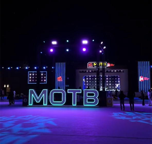  انطلاق الموسم 13 من فعالية &e إم أو تي بي برؤية مبتكرة وباقة من التجارب الترفيهية المميزة