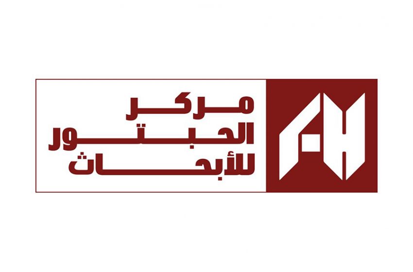  بعد القاهرة ودبي ، مركز الحبتور للأبحاث يرسّخ حضوره الأوروبي من بوابة بودابست