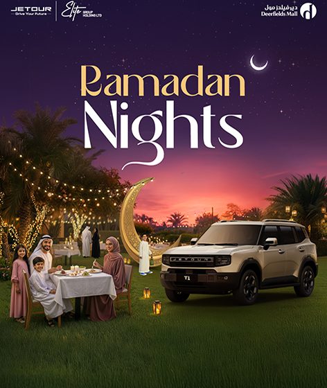  Deerfields Mall Brings the Spirit of Ramadan to Life with the Ramadan Nights Festival