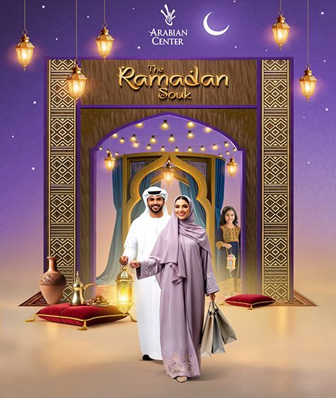 Arabian Center Brings the Season of Shopping, Community, and Togetherness with an Immersive Ramadan Souk