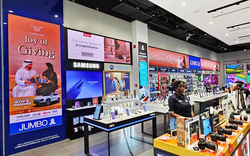  جمبو للإلكترونيات تطلق حملة عيد الفطر السعيد “بهجة العطاء” مع وفورات كبيرة وجائزة كبرى سيارة Jetour Dashing