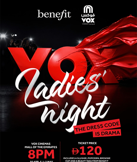  BENEFIT COSMETICS x VOX CINEMAS: LADIES NIGHT!