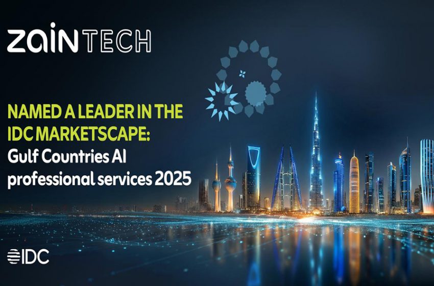  ZainTECH Named a Leader in IDC MarketScape: Gulf Countries AI Professional Services