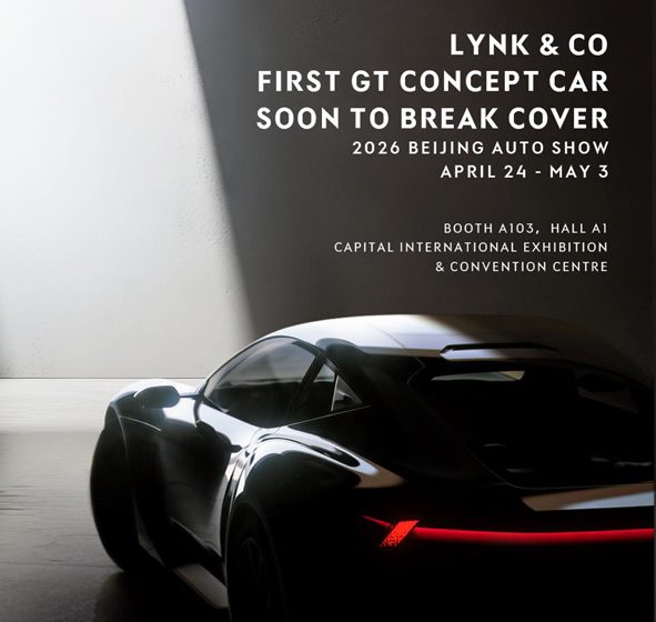  Lynk & Co’s First GT Concept Car to Debut at 2026 Beijing Auto Show